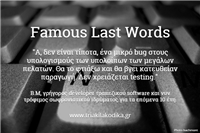 Famous Last Words: Developer
