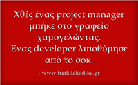 Μη αναμενόμενη συμπεριφορά