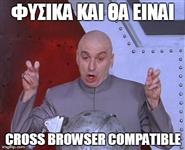 Πραγματάκια που σας λένε για να σας πείσουν