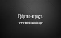 Νέα γλώσσα προγραμματισμού (αποκλειστικά στην Ελλάδα)