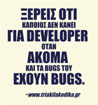 Πότε πρέπει να το ξανασκεφτείς