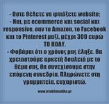 Κάνει καλό που και που...