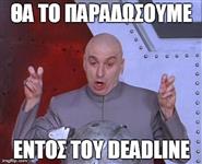 ΕΠΕΙΣΟΔΙΟ 43: Γιατί οι Έλληνες δουλεύουν περισσότερες ώρες από τους υπόλοιπους Ευρωπαίους
