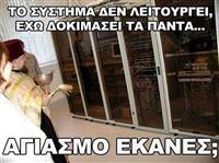 Η λύση στο πρόβλημα