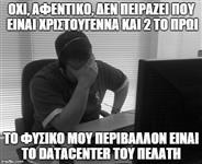 Ο μικρός τυμπανΙΤής