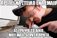 ΕΠΕΙΣΟΔΙΟ 44: Τα σωστά πράγματα στους σωστούς ανθρώπους