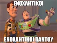 Πώς να μην είσαι η “δευτεράντζα” των Social Media